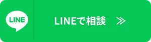 LINE button