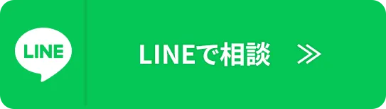LINE button